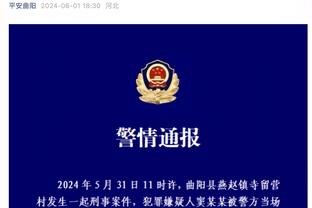 图赫尔：我们想要积极防守，但总是做出非常错误的决定