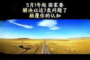 手感热得发烫！骑士首节三分11中8 梅里尔3中3&加兰2中2