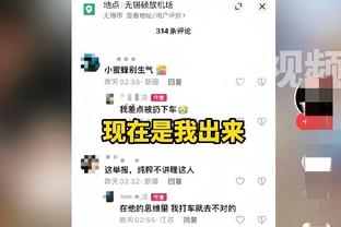 球迷邀请回归？穆帅：谢谢 但切尔西已经不是那个切尔西了