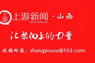 字母昨日谈输给灰熊：还能说些啥呢？我们真的想赢吗？真的吗？