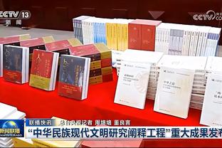 状态火热！兰德尔25中16空砍38分12板6助