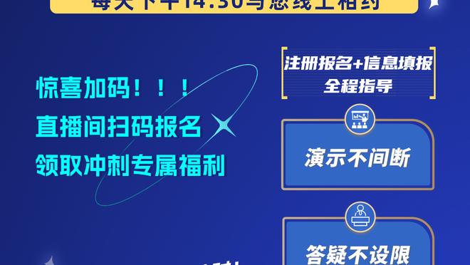 浓眉谈近期失利多的因素：客战/伤病/背靠背 但不包括冠军后遗症