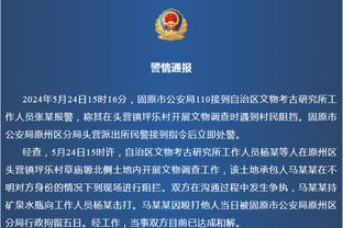 猛龙主帅：作为球队领袖我需要自省 我希望教练组和球员们也一样