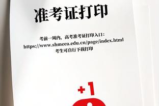 高效全能！邹阳16中10得到22分12板2助2断2帽