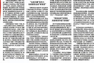 付政浩：琼斯被包夹无法接球时 新疆需要赵睿这一持球硬解强点