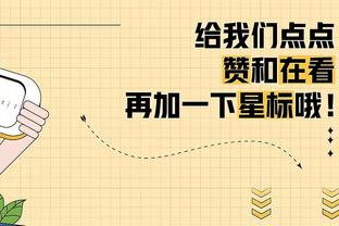 再多给点时间！八村塁14投8中&三分5中3贡献21分6板2助2断