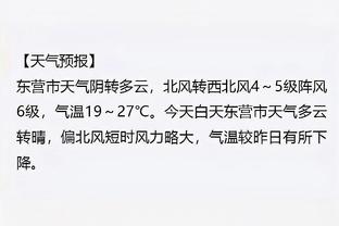 雷竞技下载网页截图3