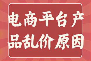 绝对实力！康涅狄格大学疯三六场场均净胜对手23.3分 碾压式卫冕