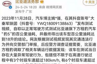 卡拉格：埃弗顿被罚10分太过分了，欧超事件才只有2200万镑罚款