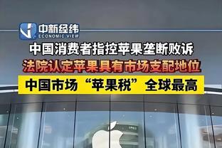 官方：曼联将在季前赛中对阵流浪者，于7月21日在爱丁堡进行